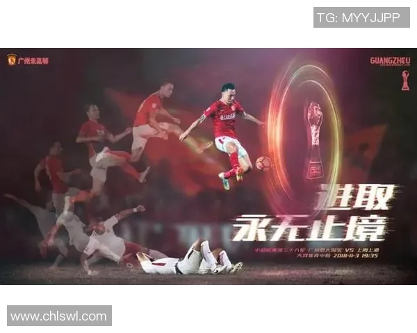 上港与恒大激战在即CCTV直播及百度云观看指南详解